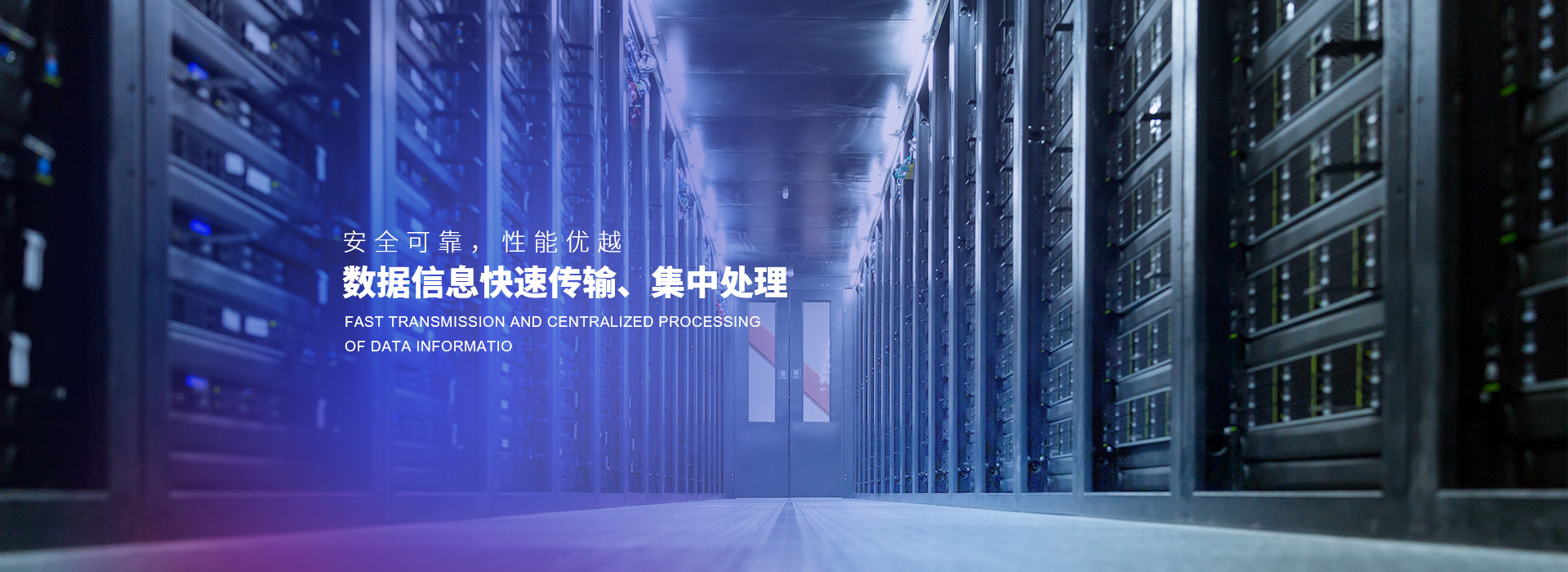 計算機網絡系統就是利用通信設備和線路將地理位置不同、功能獨立的多個 計算機系統互聯起來，以功能完善的網絡軟件實現網絡中資源共享和信息傳遞的系統