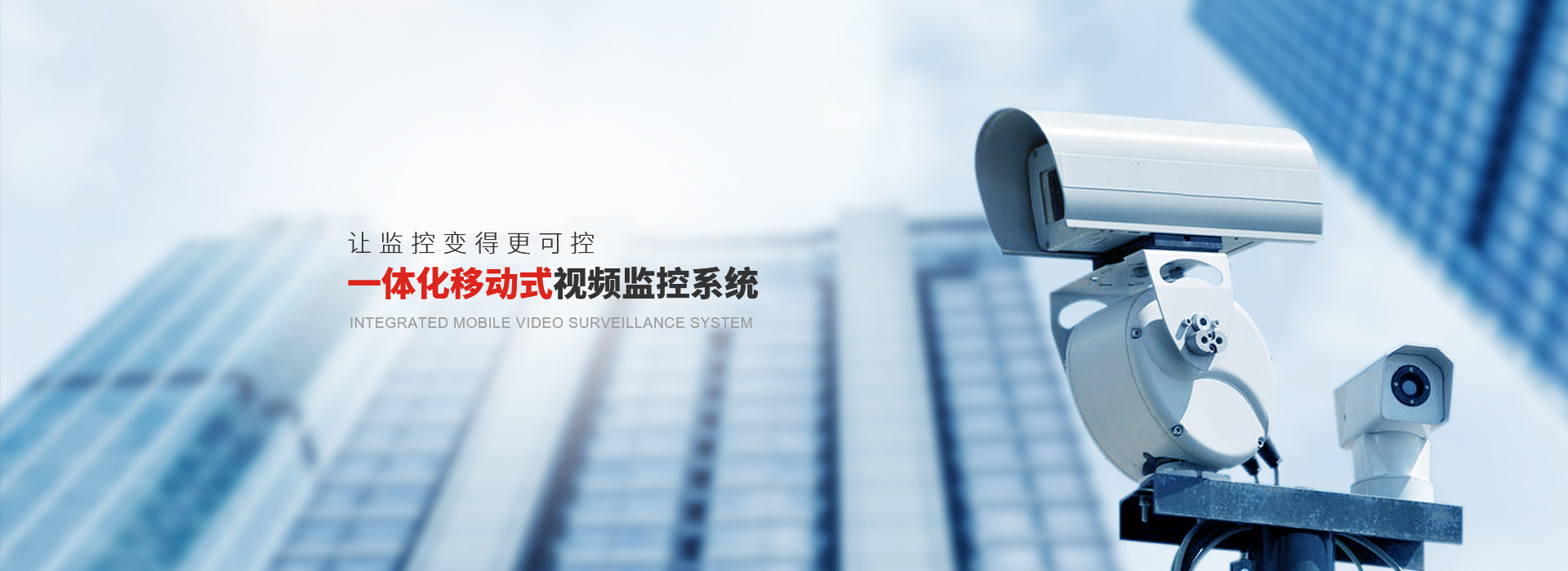 實時圖像·支持低碼率、低延時、ROI感興趣區域增強編碼、SVC自適應編碼技術,支持mart265編碼·碼流平滑設置，適應不同場景下對圖像質量、流暢性的不同要求·支持GBK字庫