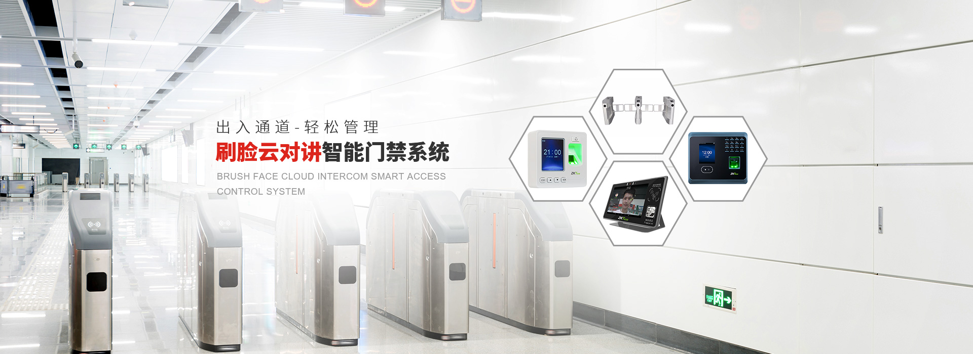 電梯控制系統專門用于樓宇的電梯控制和電梯門禁，該控制器不管是脫機運行還是聯機控制都可記錄大量的交易數據，使得所有進出電梯的記錄都有據可循。