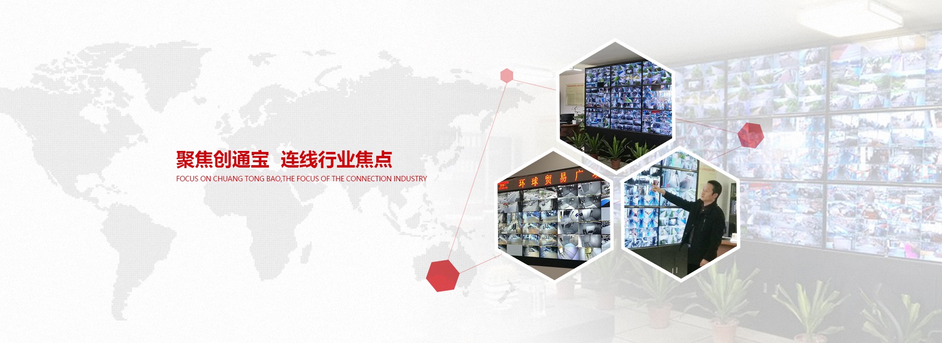 隨著人口老齡化加劇，養(yǎng)老院安全管理面臨更高要求，智能監(jiān)控系統(tǒng)作為智慧養(yǎng)老的核心組成部分，通過科技手段實(shí)現(xiàn)了從傳統(tǒng)被動(dòng)監(jiān)督到主動(dòng)預(yù)警的轉(zhuǎn)變。廣東創(chuàng)通寶科技作為該領(lǐng)域的參與者，其相關(guān)技術(shù)探索與行業(yè)實(shí)踐共同推動(dòng)了養(yǎng)老院監(jiān)控系統(tǒng)的智能化升級(jí)，以下從核心功能、技術(shù)亮點(diǎn)、應(yīng)用價(jià)值及未來趨勢(shì)展開解讀。