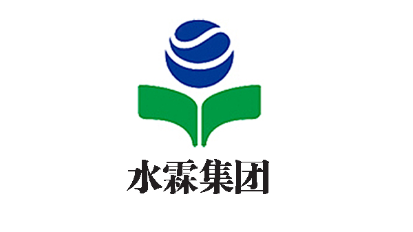 創通寶合作客戶：水霖集團