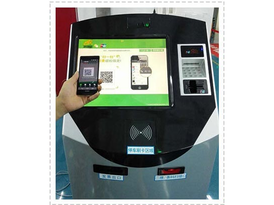 自助繳費機繳費解決方案