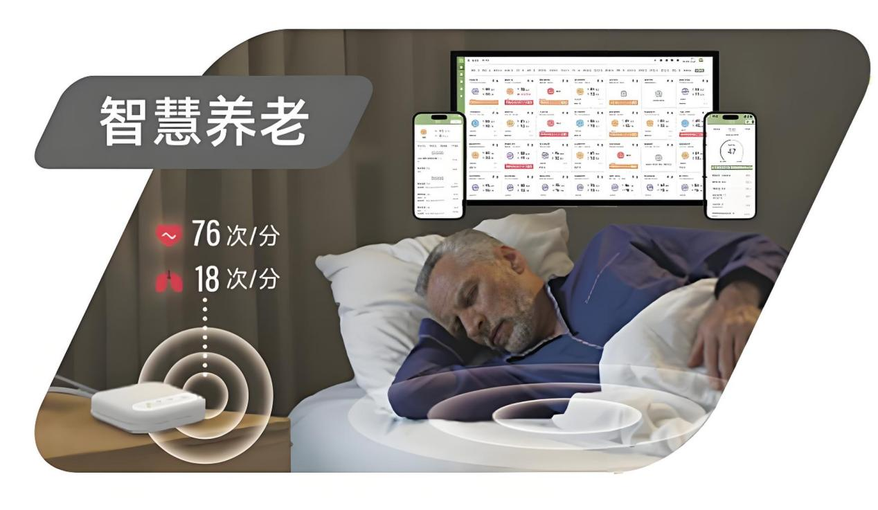 智慧養(yǎng)老：創(chuàng)通寶科技對(duì)養(yǎng)老院智能監(jiān)控系統(tǒng)的專業(yè)解讀